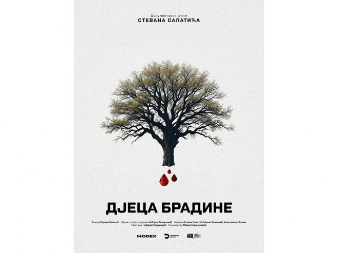 У Требињу бесплатна пројекција документарног филма "Дјеца Брадине"