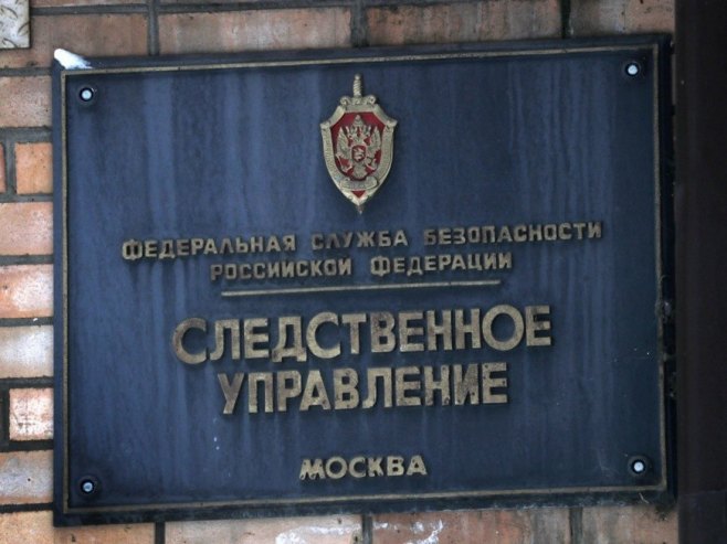 Русија - Федерална служба безбједности (фото: EPA/MAXIM SHIPENKOV - илустрација) Русија - Федерална служба безбједности (фото: EPA/MAXIM SHIPENKOV - илустрација) -