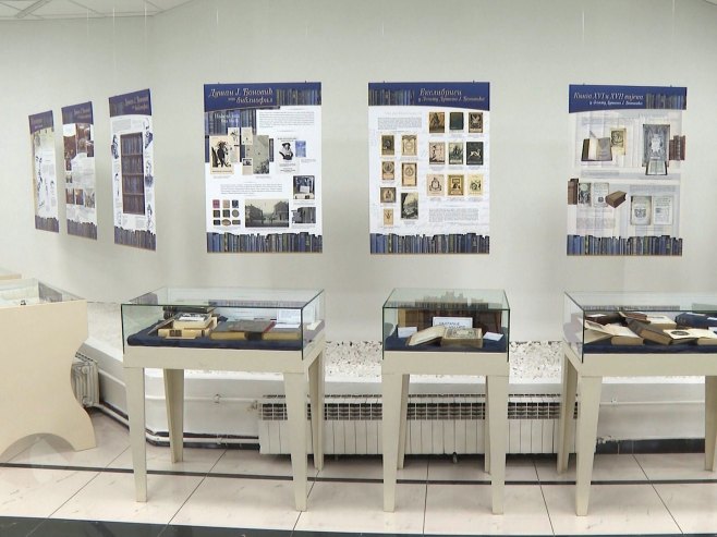 Отворена изложба "Прича о једном стручњаку за књигу"