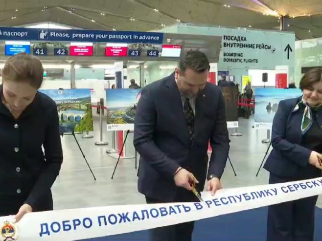 На аеродрому Пулково свечано отворена изложба фотографија "Добродошли у Републику Српску!" (ВИДЕО)