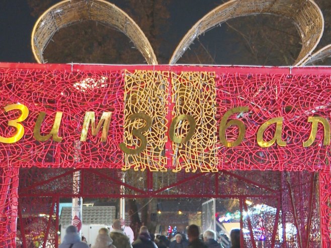 У Бањалуци отворен "Зимзобал"