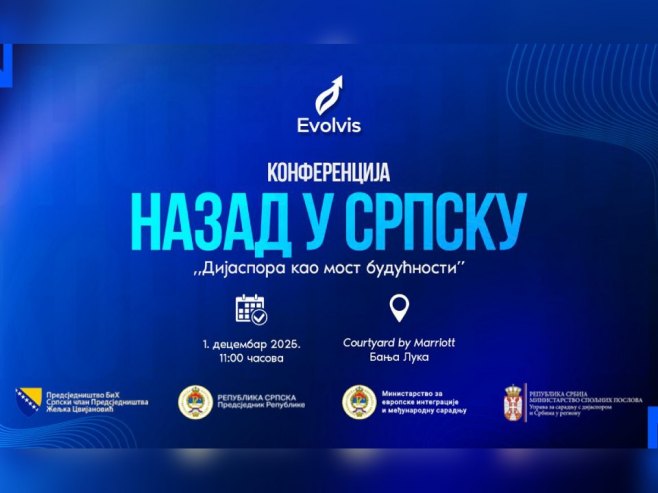 У Бањалуци конференција "Назад у Српску: дијаспора као мост будућности", присуствује Минић