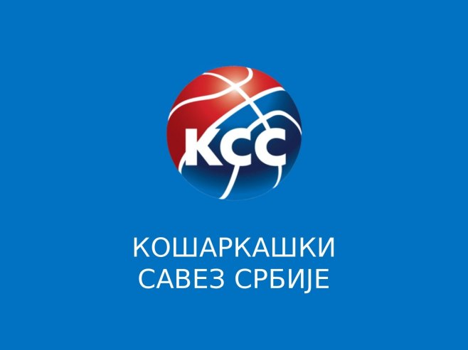 КСС: Очекујемо реакцију ФИБА због срамотног понашања публике у Сарајеву