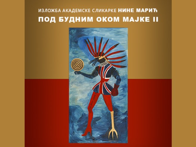 Изложба "Под будним оком мајке II" у Бањалуци (ФОТО)