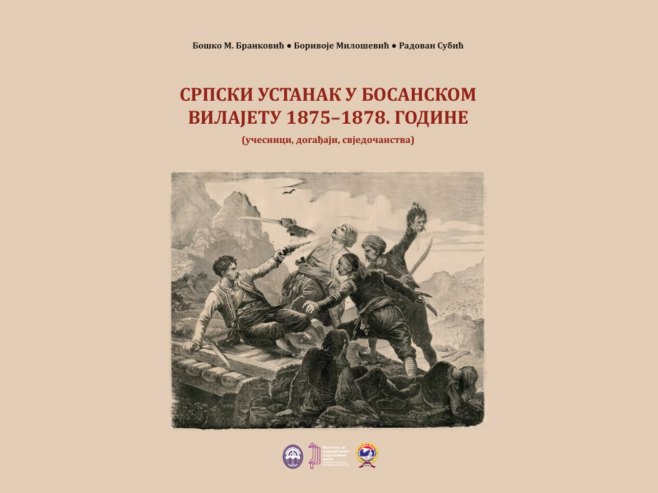 Објављена научна монографија "Српски устанак у Босанском вилајету 1875-1878. године"