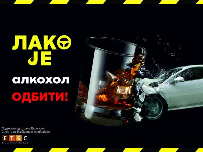 Почиње кампања "Лако је алкохол одбити": Најављене веће контроле возача током празника