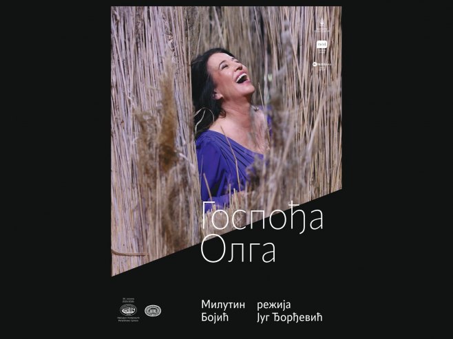 Tрећа премијера "Госпође Олге" у Народном позоришту Републике Српске