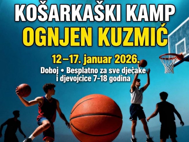 Фото: Уступљена фотографија