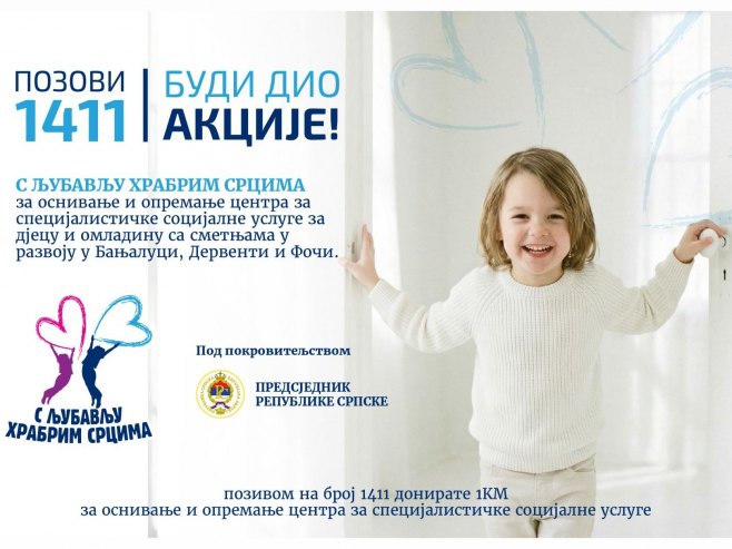 С љубављу храбрим срцима - ПОЗОВИ 1411 С љубављу храбрим срцима - ПОЗОВИ 1411 - Фото: Уступљена фотографија