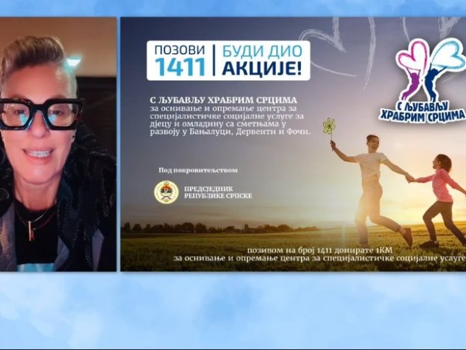 Тијана Дапчевић: У мјесецу даривања подржимо децу са потешкоћама у развоју (ВИДЕО)