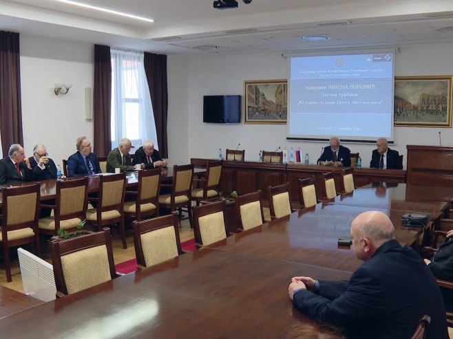 АНУРС - Научна трибина "80 година од краја Другог свјетског рата"