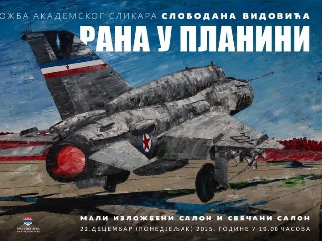 Изложба "Рана у планини" у Културном центру Бански двор