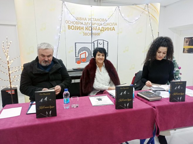 Представљена књига Сање Булатовић "Ков њене душе"