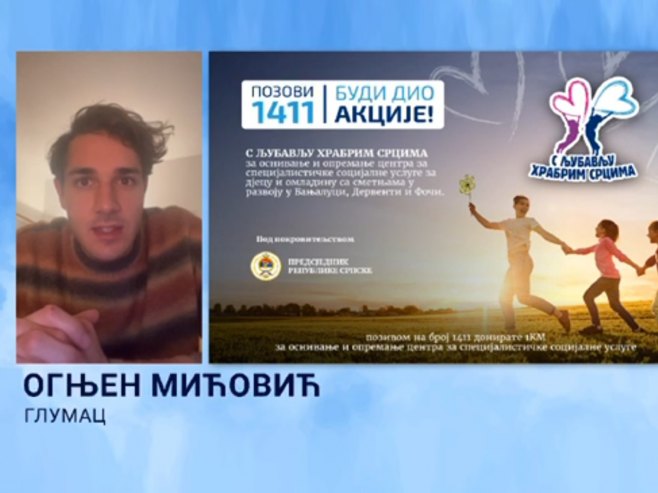 Мићовић: Помозите центре за дјецу са потешкоћама у развоју и њихове родитеље (ВИДЕО)