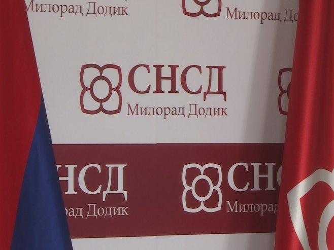 СНСД - Фото: РТРС