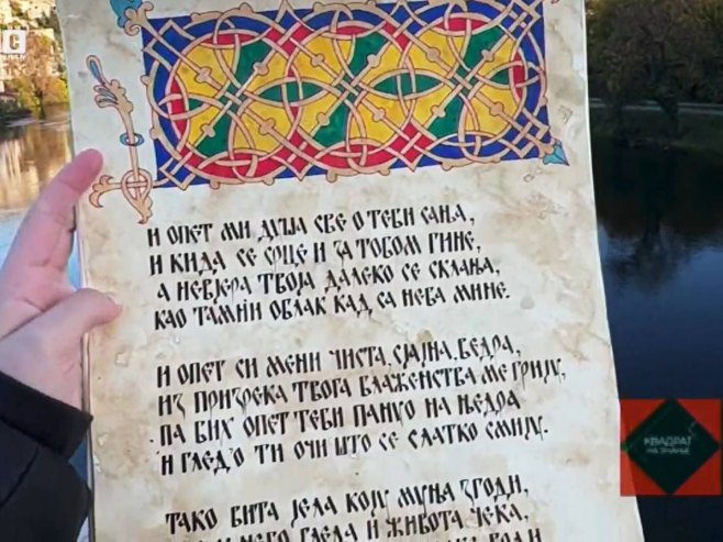 Упознајте Ану Максимовић, побједницу конкурса у калиграфији "Срце пише ћирилицу" (ВИДЕО)