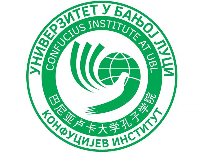 Расписан литерарни конкурс поводом кинеске Нове године