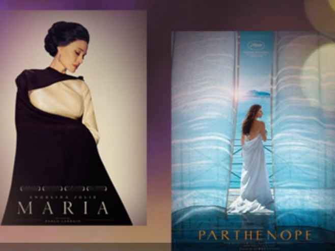 Филмски маратон - Фото: РТРС