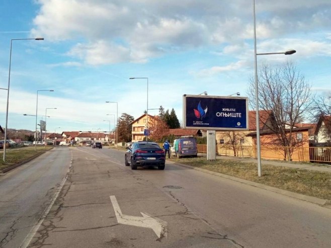 Живјеће огњиште - Фото: Уступљена фотографија