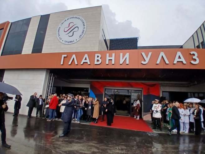 Болница Требиње - отварање - Фото: РТРС