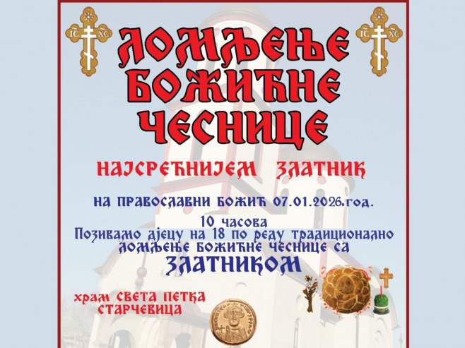 Ломљење божићне чеснице са златником 18. пут у Бањалуци