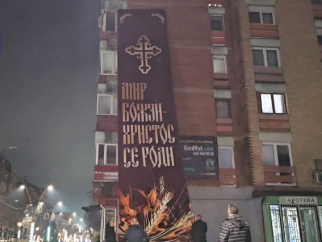 Транспарент "Мир Божији, Христос се роди" враћен у Сјеверну Митровицу (ВИДЕО)