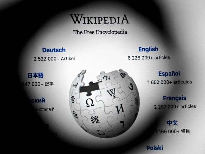Навршило се 25 година од оснивања Википедије