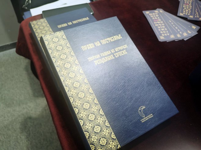 Промовисана књига "Право на постојање – зборник радова из историје Српске" (ВИДЕО)