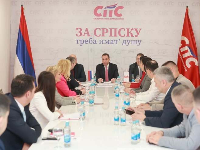 СПС - Фото: Уступљена фотографија