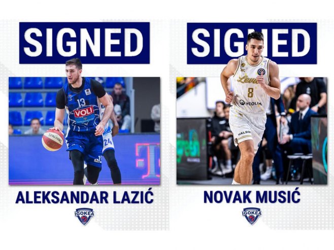 Игокеа добила појачање