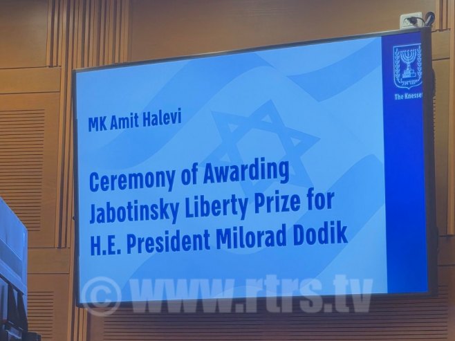 Dodjela odlikovanja (Foto: RTRS)