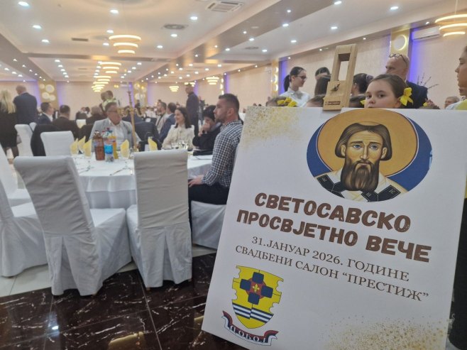 Светосавско просвјетно вече - Фото: РТРС