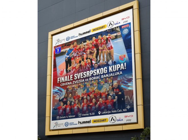 У Нишу почиње Свесрпски куп у рукомету; Пренос на РТРС плус