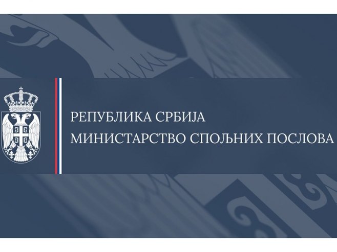 МСП Србије: Још један неконструктиван потез Конаковића