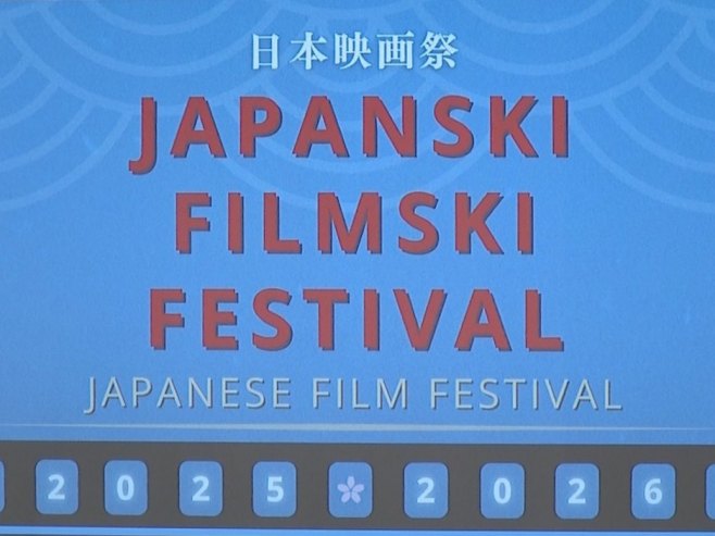 Почео Јапански филмски фестивал