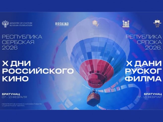 У Братунци почињу "Дани руског филма"