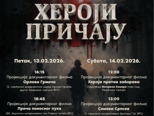 У Рибнику пројекција документарних филмова "Хероји причају"