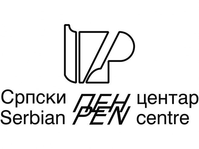 У Београду прије 100 година основан Српски ПЕН центар