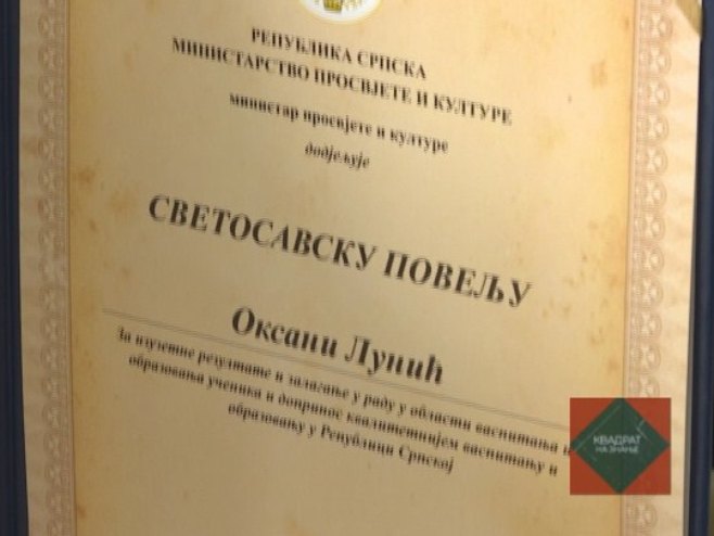Оксана Лунић добитница Светосавске награде - подстицај за даљи рад (ВИДЕО)