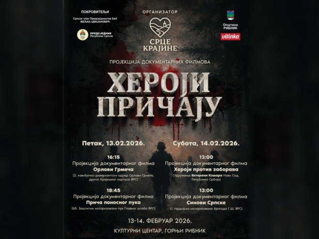 У Горњем Рибнику пројекција документарних филмова "Хероји причају"
