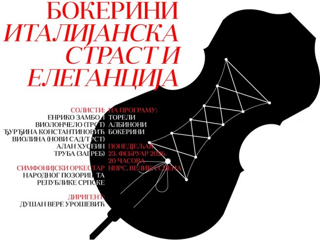 Концерт "Бокерини – италијанска страст и елеганција" пред бањалучком публиком