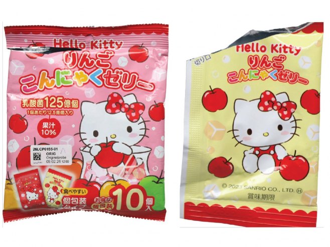 Желе бомбоне поријеклом из Јапана посебно ризичне за малу дјецу