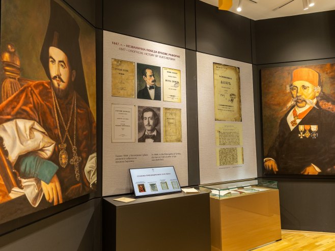 Отворен Музеј ћирилице у Рачи код Бајине Баште (ФОТО)