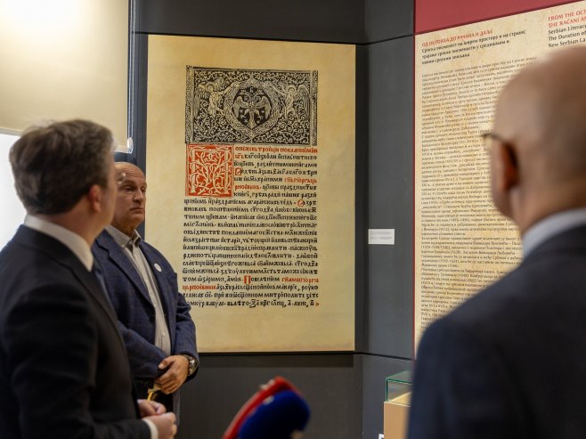 Музеј ћирилице у Рачи код Бајине Баште (Фото: TANJUG/ MINISTARSTVO KULTURE) 