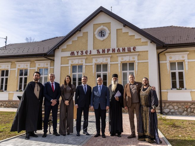 Музеј ћирилице у Рачи код Бајине Баште (Фото: TANJUG/ MINISTARSTVO KULTURE) 