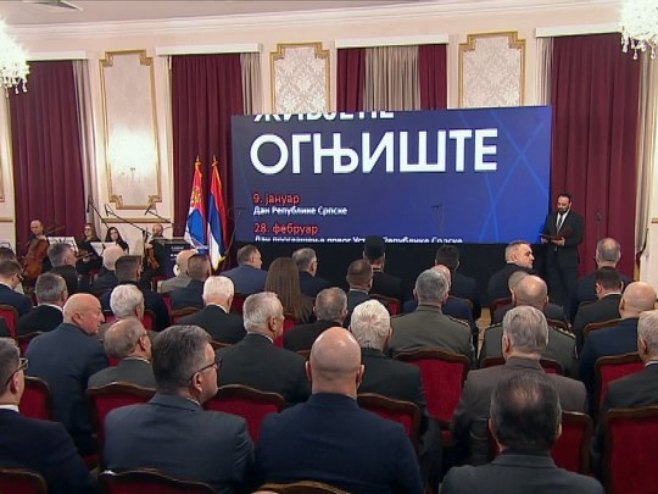 Обиљежавање Дана Републике Српске у Србији - Фото: РТРС