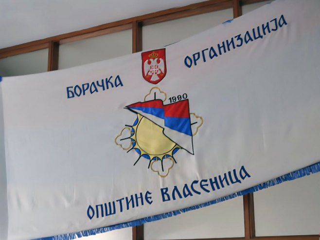 Борачка организација општине Власеница Борачка организација општине Власеница - Фото: СРНА