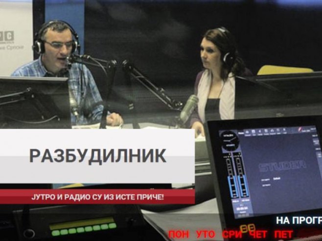 Разбудилник – дванаест година континуитета, енергије и живота без политике у првом плану