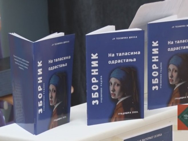 Градишка: Зборник радова ученика Техничке школе - На таласима одрастања (ВИДЕО)