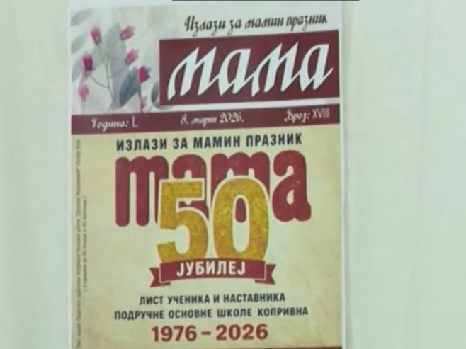 Пола вијека од објављивања првог броја дјечијег листа "Мама"